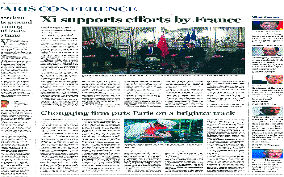 1中國日報以《chongqing firm puts paris on a brighter track》為題，配合國家主席習(xí)近平出席巴黎氣候大會，宣傳了四聯(lián)光電在巴黎所做出的節(jié)能減排貢獻，為四聯(lián)光電在巴黎氣候大會現(xiàn)場乃至世界范圍內(nèi)贏得了知名度和美譽度.png